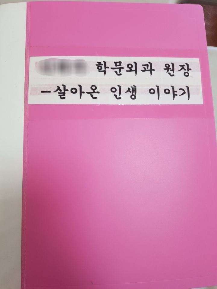  엄마 병문안 왔는데 의사쓰앵님 짱웃김ㅋㅋㅋㅋㅋㅋㅋㅋㅋㅋ | 인스티즈