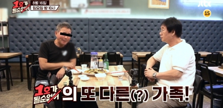 1호가 될 순 없어 드디어 등장하는 그분.jpg | 인스티즈