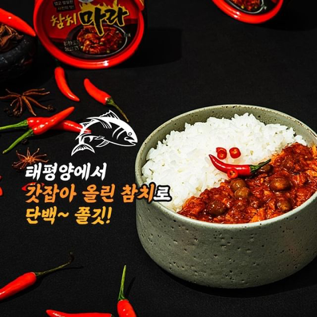 아직 끝나지 않은 마라 시리즈..jpg | 인스티즈