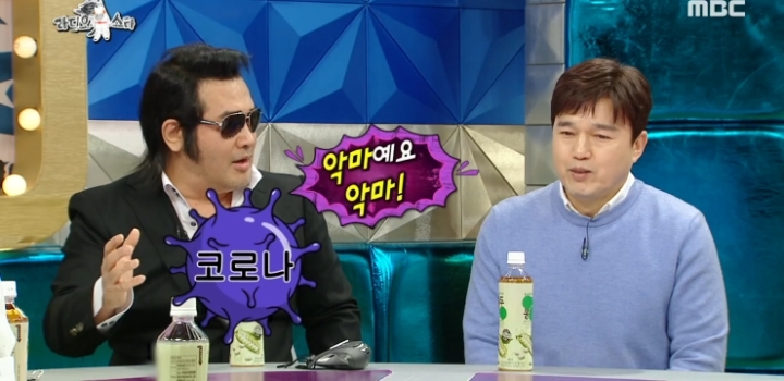 이 시국에 맞는 등장.jpg | 인스티즈