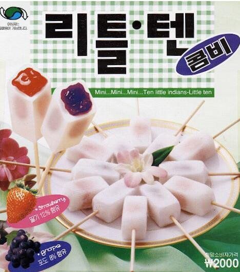 어릴때 하루에 하나씩만 꺼내 먹을수 있었던 고급 아이스크림들.jpg | 인스티즈