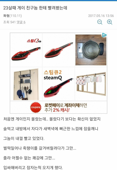 님들이라면 가능 vs 불가능 | 인스티즈