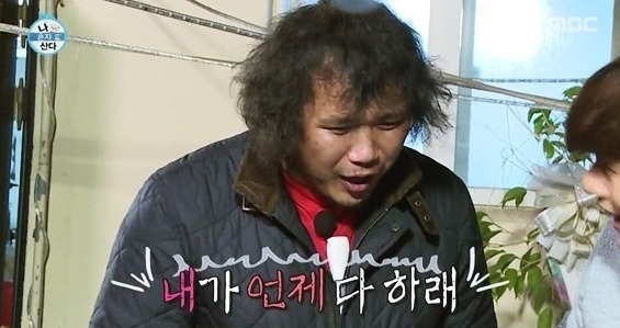 기안84가 시청자들에게 순한맛 이라고 불렸던 이유.jpg | 인스티즈