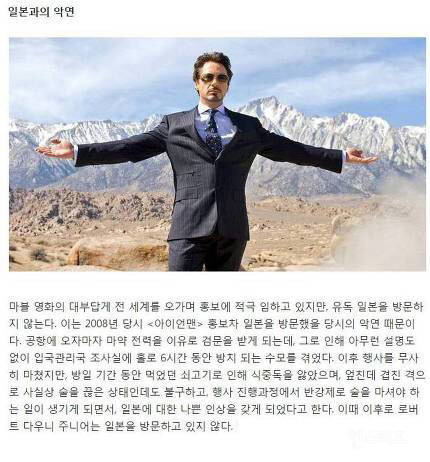 로다주가 일본 안가는이유 | 인스티즈