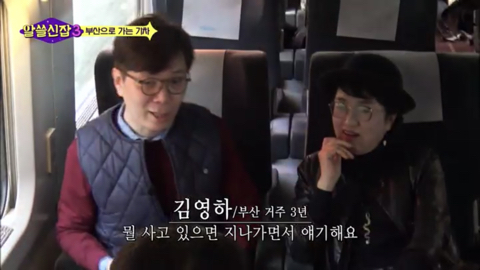 부산 사람들의 스몰톡.jpg | 인스티즈