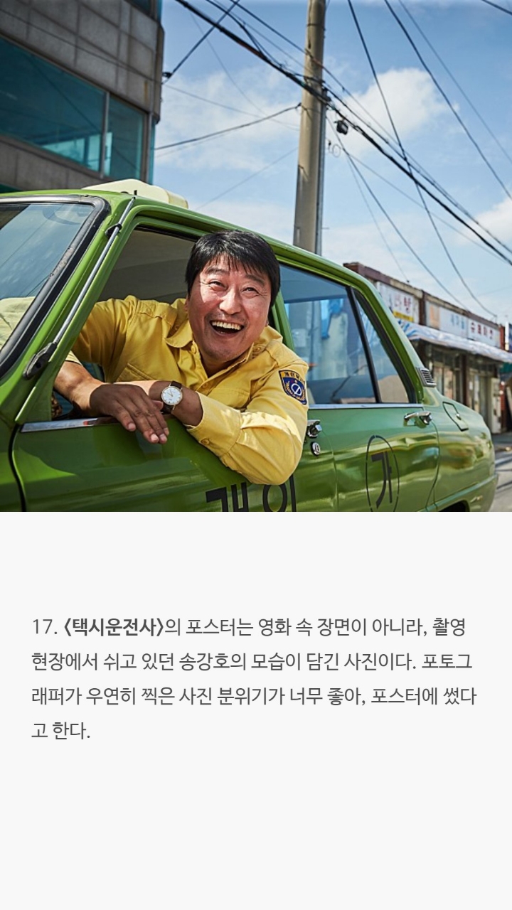 천만영화들에 대한 tmi | 인스티즈