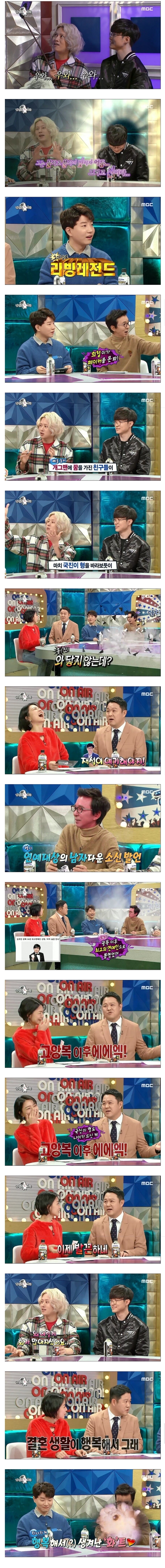 페이커 센세를 영접한 김희철 반응 ㄷㄷㄷ....jpg | 인스티즈