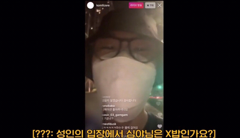 래퍼 김심야가 말하는 조빱이란.jpg | 인스티즈