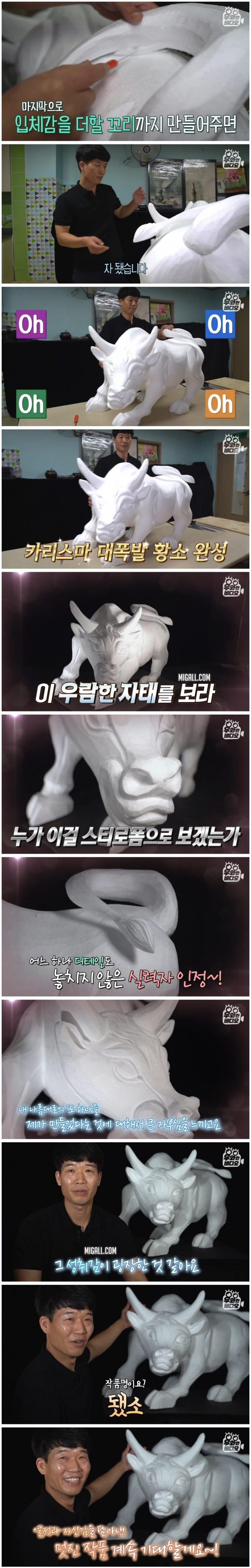 재능이 엄청나신 정육점 사장님.jpg | 인스티즈