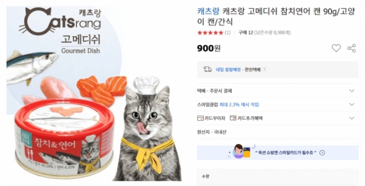 소주한잔 하는 디씨인 | 인스티즈