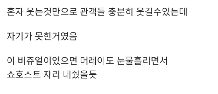 조커가 바보인 이유 | 인스티즈