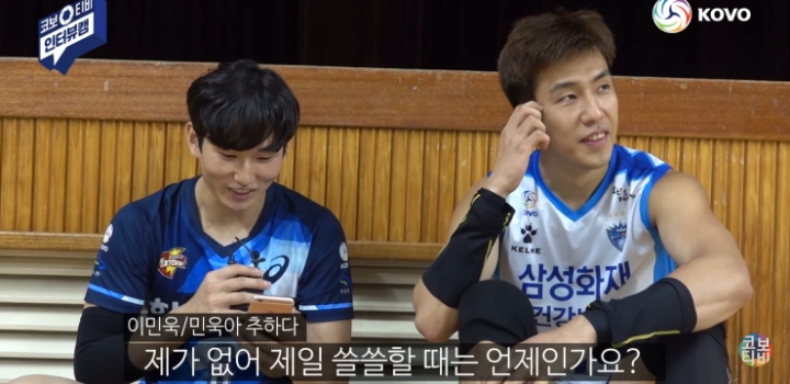 대충 누가봐도 친한 사이 | 인스티즈