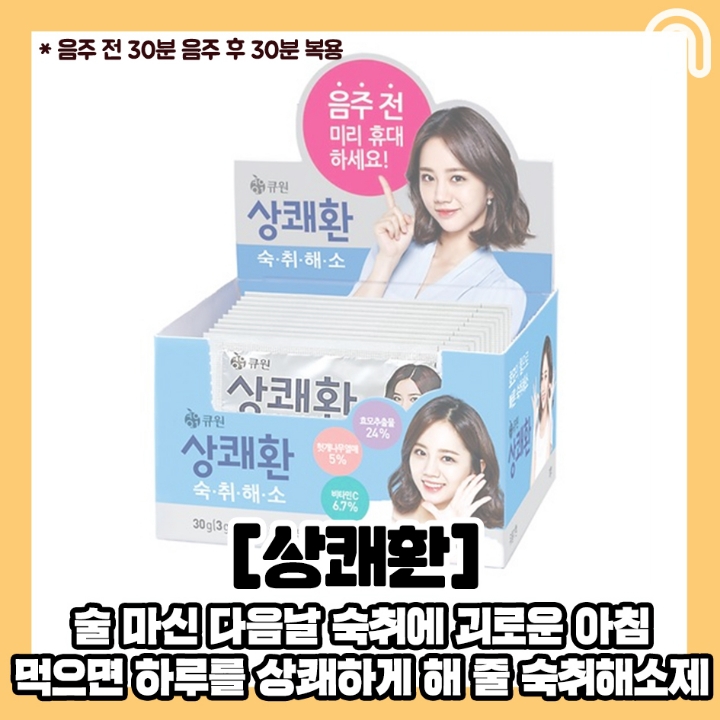 집에 구비해두면 좋은 상비약 | 인스티즈
