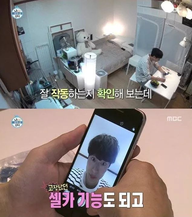 고장난 아이폰 고치는 남자 | 인스티즈