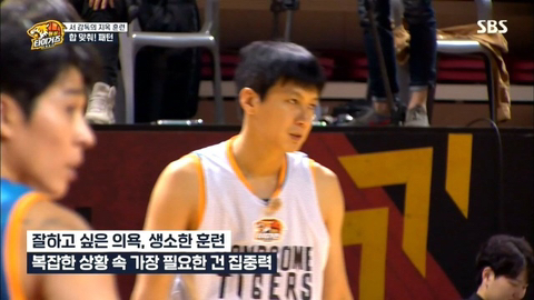 감독 서장훈의 성격.jpg | 인스티즈