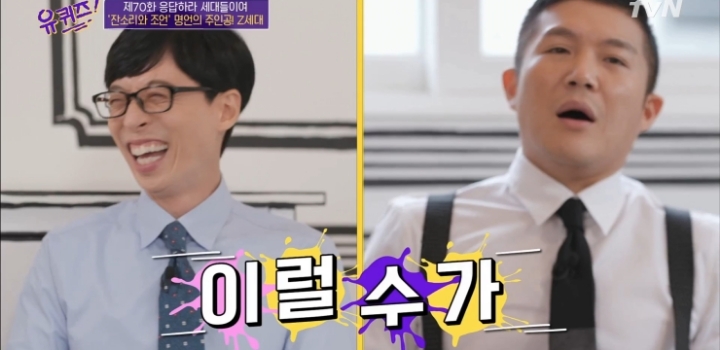 2006년생 중2가 생각하는 어른과 꼰대의 차이.jpg | 인스티즈