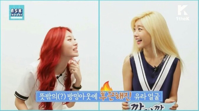 걸그룹도 방귀를 트나요?.jpgif | 인스티즈