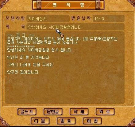 20, 30대 남자들이 보이스피싱에 잘 당하지 않는 이유 | 인스티즈