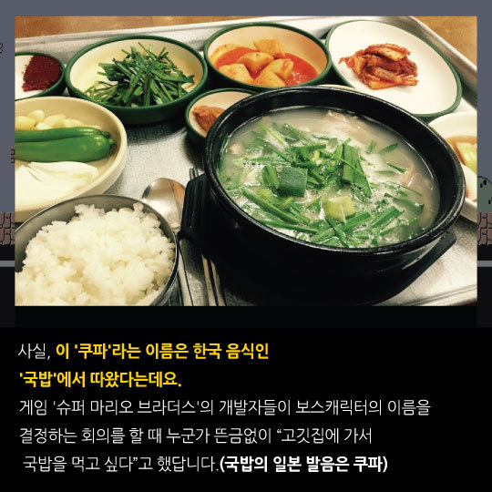 국밥이 어떤 일본인에게 미친 영향 | 인스티즈