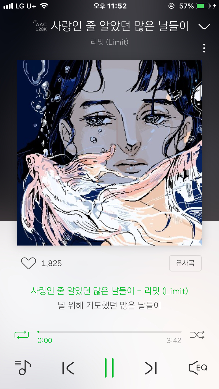 심혈을 기울인 노래추천3-인디발라드위주 | 인스티즈