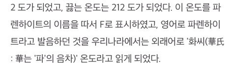 사람들이 은근히 모르는 것 | 인스티즈