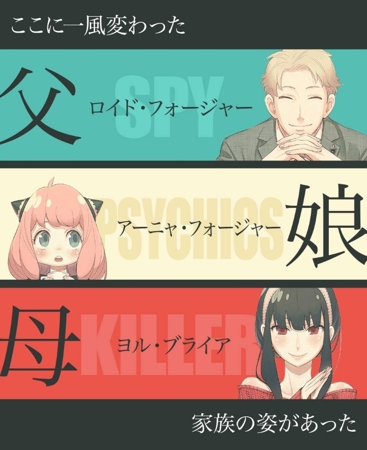 현재 일본에서 가장 기세 좋게 겁나 잘나가는 중인 신작 만화 | 인스티즈