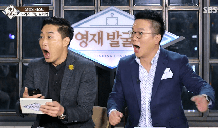 노라조 조빈은 진짜 서울대출신일까 아닐까 미스터리...jpg | 인스티즈