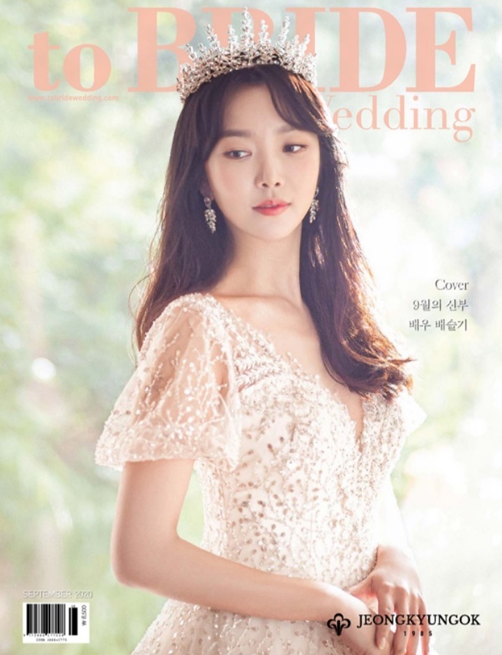 배슬기 웨딩화보 공개 "2살 연하 비연예인 남자친구와 결혼" | 인스티즈