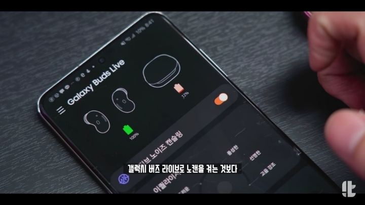갤럭시 버즈 라이브 노이즈 캔슬링 평가(feat.잇섭) | 인스티즈