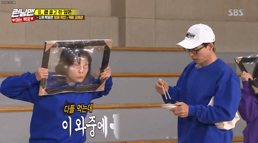 오늘자 런닝맨 전소민.GIF | 인스티즈