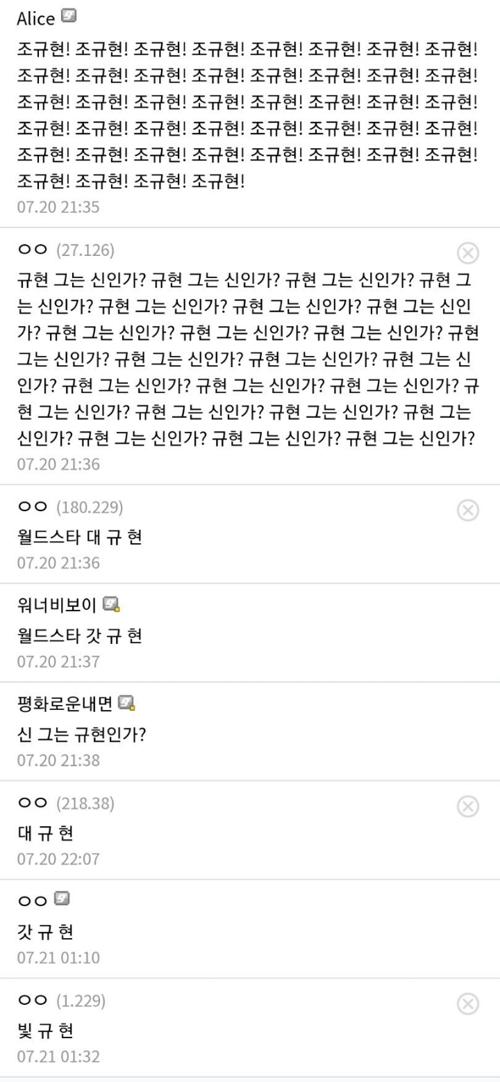 트위치 방송하는 규현 근황.jpg | 인스티즈