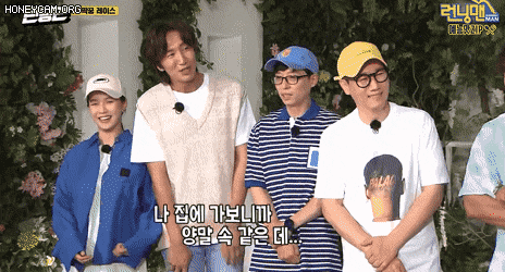 이광수 말 끊는 유재석.gif | 인스티즈