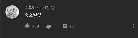 침착맨 주호민 - 침펄매직 | 인스티즈