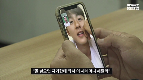 이승우의 특별했던 세레머니 | 인스티즈