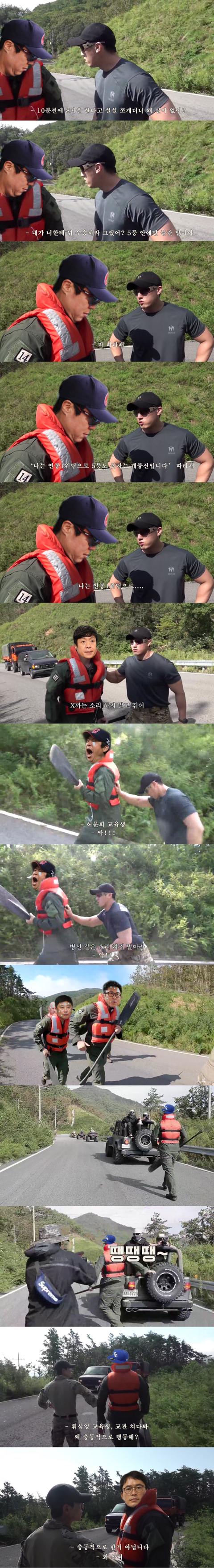 가짜사나이에 이은 가짜야구단.jpg | 인스티즈