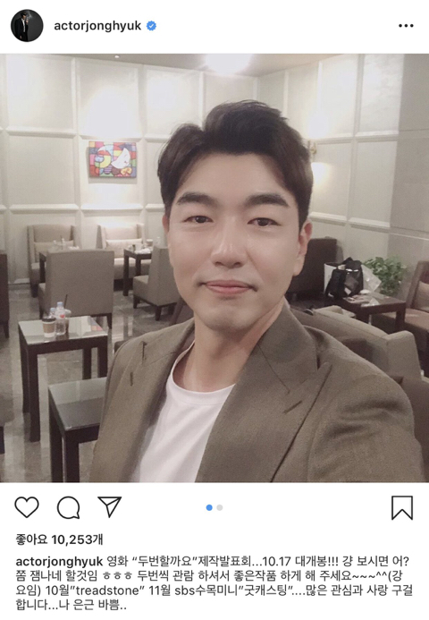 이종혁 인스타에 댓글 쓴 김성주아들 민국이 | 인스티즈