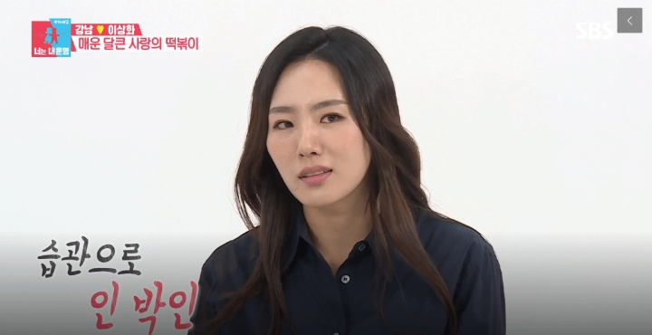 은퇴 후에도 선수시절 습관이 남아있는 이상화.jpg | 인스티즈