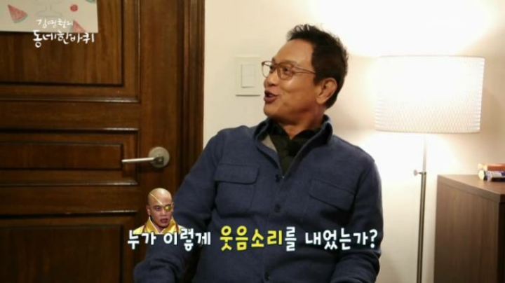 자신의 유명세를 아는 궁예 | 인스티즈