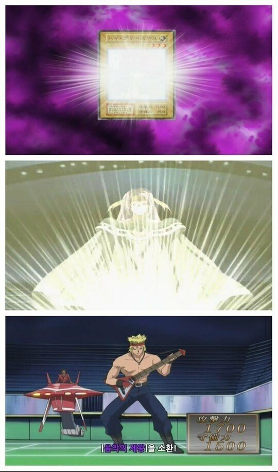 유희왕 융합 레전드 | 인스티즈