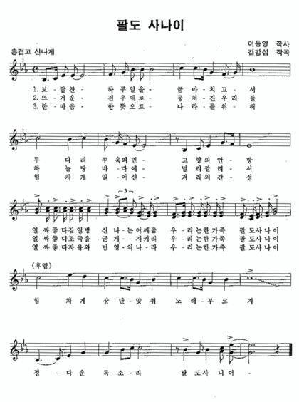 군가 중에 내가 생각하는 띵곡은? | 인스티즈