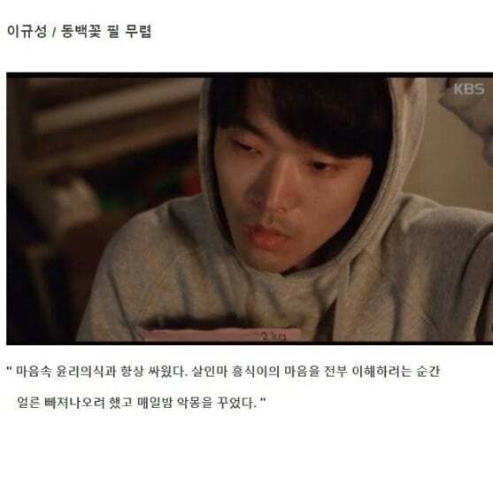 배우들이 말하는 악역 후유증.jpg | 인스티즈