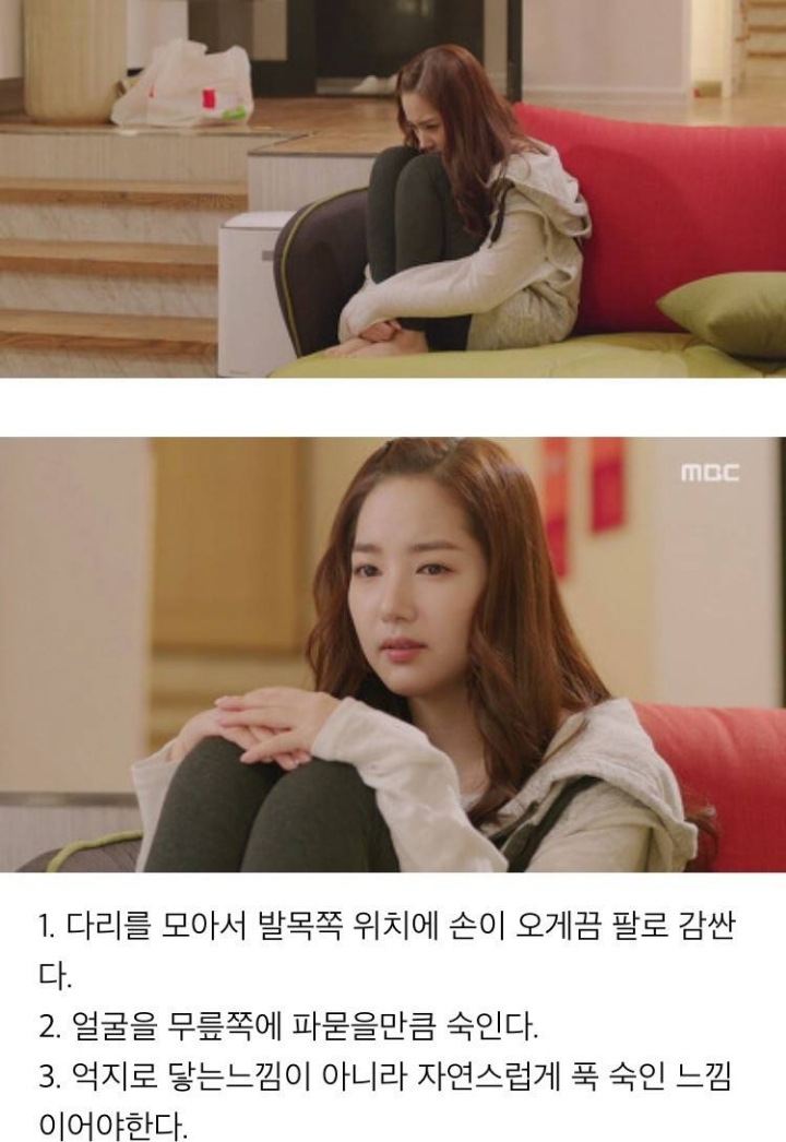 다리 긴 사람들만 된다는 자세.jpg | 인스티즈