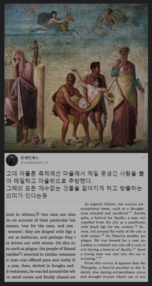 액땜하는 방법 | 인스티즈