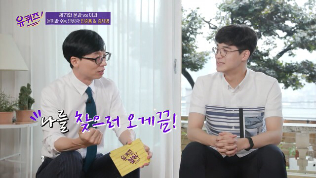 이과가 문과한테 안되는 이유.jpg | 인스티즈