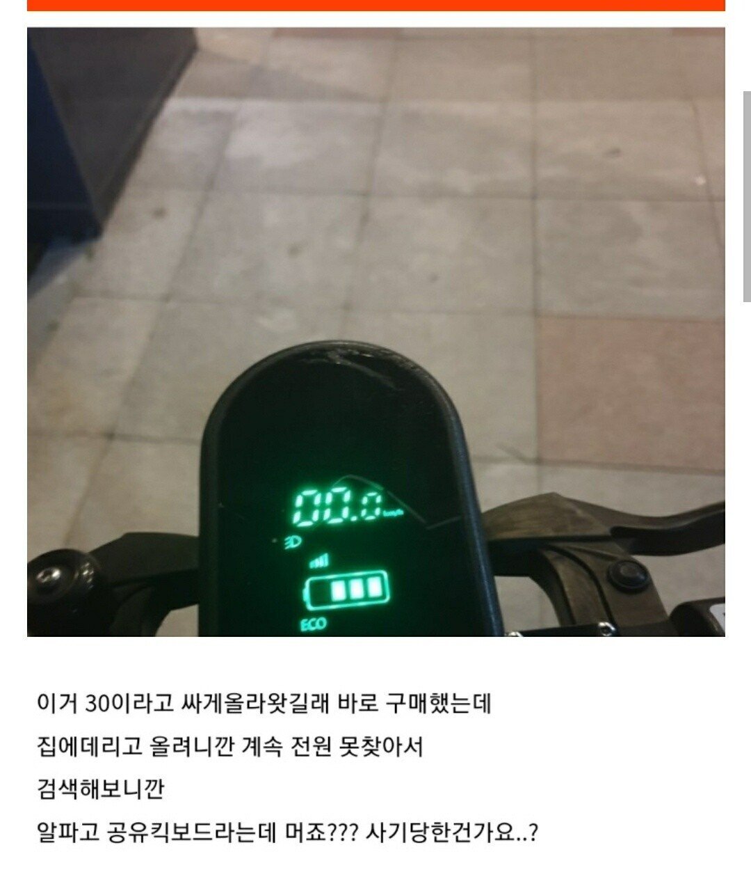 당근마켓 근황.jpg | 인스티즈