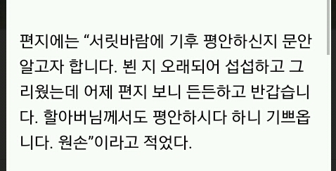 조선 왕조 필체.jpg | 인스티즈