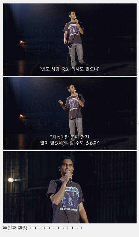 인종차별을 이해하지 못하는 백인 여자친구 | 인스티즈