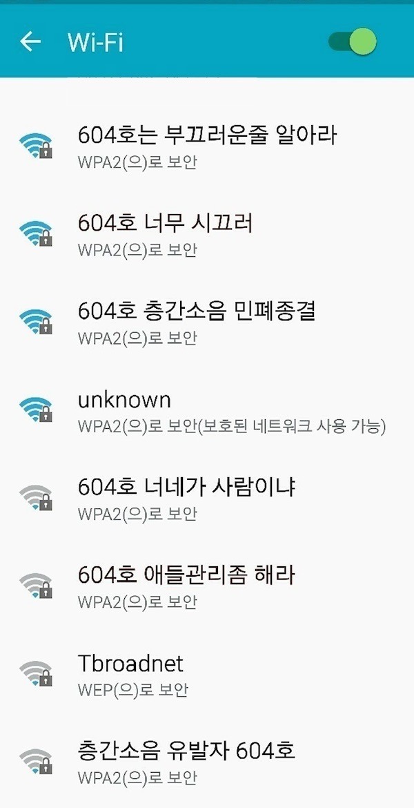 와이파이로 엿먹이는 아파트 주민들.jpg | 인스티즈