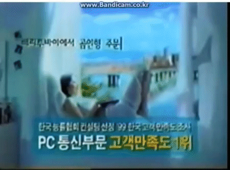 한고은 리즈시절 PC통신 CF(feat.한석규) | 인스티즈