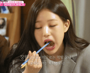 먹으면 다 키로 가는 초졸센터 장원영 | 인스티즈